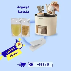 عرض المطبخ الأنيق