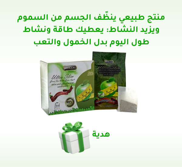 لصقات القدم بالأعشاب الطبيعية - الصورة 4